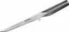Global G-21 Ausbeinmesser, 16 cm Produktbild-Vorschau 1