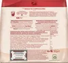The image shows the back of a product package for Baileys Cappuccino coffee pods, with nutritional information and branding. Náhľad obrázku produktu