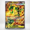 Pokémon Display Storm Emeralda M6 japanisch 30 Booster 150 Produktbild-Vorschau 3
