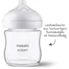 A clear, studio shot of a Philips AVENT baby bottle. Náhľad obrázku produktu