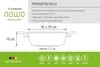 Woll Nowo Titanium Guss-Kasserolle viereckig - Induktiv -, Produktbild-Vorschau 7