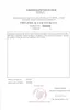 Richter Czech ES.30/35K.CE Sicherheitsknopfeinsatz RC3 Produktbild-Vorschau 4
