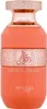 Zimaya Swar Al Dahab Eau de Parfum unisex 100 ml Produktbild-Vorschau 6