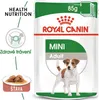 Lebensmittel für Erwachsene Royal Canin Mini Adult 12 x 85 Produktbild-Vorschau 3