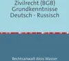 Zivilrecht BGB Grundkenntnisse Deutsch-Russisch Produktbild-Vorschau 1