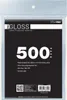 Ultra Pro PRO-Gloss Standard Deck Protector Sleeves Bundle Produktbild-Vorschau 5