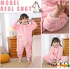 Unisex-Winterschlafsack-Pyjama, lange Ärmel und Beine, warm Produktbild-Vorschau 4