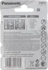 1 Panasonic Photo CR-P2P Lithium Produktbild-Vorschau 6
