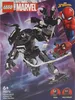 Venom v robotickom brnení vs. Miles Morales Náhľad obrázku produktu 14