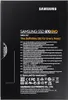 SAMSUNG SSD 1TB 2.5 SATA3 870 EVO lettura/scrittura: Anteprima dell’immagine prodotto 7