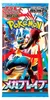 Mega Brave Einzelbooster – Japan Import (M1L) Produktbild-Vorschau 1