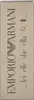 A close-up of a product box with brand name and text. Voir les images du produit