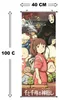 Chihiros Reise ins Zauberland Rollbild aus Stoff | Kakemono Produktbild-Vorschau 2