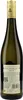 Abtei Himmerod Riesling Spätlese lieblich 8,5% 0,75L Produktbild-Vorschau 3
