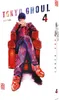 Tokyo Ghoul 04 Produktbild-Vorschau 4