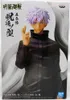 Statua in PVC Jujutsu Kaisen Jukon No Kata Satoru Gojo Ver. Anteprima dell’immagine prodotto 6