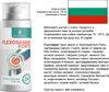 lanwar-cosmetics Creme 100ml Original Schweizer Rezeptur Produktbild-Vorschau 24