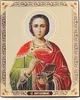 NKlaus Heiliger Pantaleon Holz Ikone 10x12cm christlich Produktbild-Vorschau 1