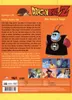 Dragonball Z Produktbild-Vorschau 2