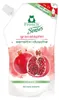 Frosch Senses Grenade Douche Sensitive NF (500 ml) Voir les images du produit 1