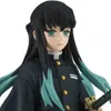 Demon Slayer Kimetsu No Yaiba - Figurine Muichiro Tokito Voir les images du produit 1