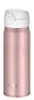 THERMOS Isolier-Trinkflasche Ultralight 0,5 Liter weiß Produktbild-Vorschau 4