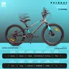 Vélo enfant Vélo garçon 20 pouces avec dérailleurs 6 Voir les images du produit 6
