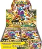 Pokemon Wild Force Booster Display SV5K Japanisch Produktbild-Vorschau 1