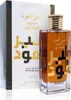 Lattafa Ameer Al Oudh Eau De Parfum Intense Oud 100ml Produktbild-Vorschau 18