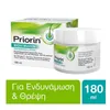 Priorin Masque capillaire pour cheveux clairsemés 180ml Voir les images du produit 2