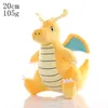 Dragoran Plüschtier 20 cm – Pokemon Kuscheltier – Weiches Produktbild-Vorschau 3