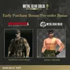 Konami Metal Gear Solid: Master Collection Vol.2, Xbox Produktbild-Vorschau 2