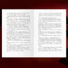 Palace of Ink & Illusions, Band 1 - Der Kuss der Muse Produktbild-Vorschau 9