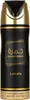 Lattafa Khamrah DEO spray 200 ml UNISEX Podgląd zdjęcia produktu 2