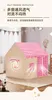 Kinder Spielhaus Indoor,Kinder Bettzelt,Spielzelt für Produktbild-Vorschau 6