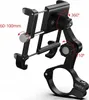 Gub Plus 11 Motorrad-Telefonhalter Produktbild-Vorschau 6
