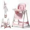 OYAJIA 2in1 Dining Swing Mode Baby Hochstühle, Produktbild-Vorschau 1