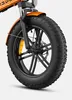 ENGWE EP-2 Boost E-Bike Klappräder Fatbike Herren E-Bike Produktbild-Vorschau 5