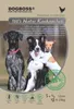 DOGBOSS 100% Natur Kauknochen - Hundeknochen, Rinderhaut Produktbild-Vorschau 2