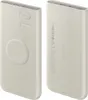 Samsung Induktive Powerbank 10.000 mAh 25 Watt, Beige Produktbild-Vorschau 11