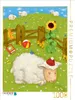 CALVENDO Puzzle Mein Schaf Lotta | 1000 Teile Lege-Größe Produktbild-Vorschau 2