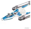 Star Wars, středně velké vozidlo, stíhačka Y-wing (model Náhled obrázku produktu 2