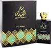 Swiss Arabian Sehr Al Sheila Eau de Parfum, 100 ml Voir les images du produit 7