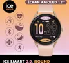 Zegarek Ice-Watch Ice Smart 2.0 Nude Rose-gold (S) Podgląd zdjęcia produktu 7