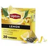 Lipton - Tè Lipton Energize Earl G 100x1,5gr | Prendi 100 Anteprima dell’immagine prodotto 2