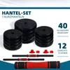 Hanteln Set 40 kg 2er Kurzhanteln Langhantel verstellbar Produktbild-Vorschau 4