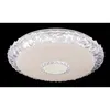 GLOBO 48413-40SH, LED, 4250 lm Náhľad obrázku produktu 3