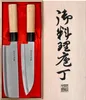 Satake Nože Megumi, H8161W Náhľad obrázku produktu 4