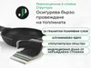 Just Perfecto JL-32: Set di 13 pezzi di pentole in granito Produktbild-Vorschau 7