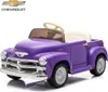 Voiture électrique pour enfants Chevrolet 3100 12 V (1 à 6 Voir les images du produit 4